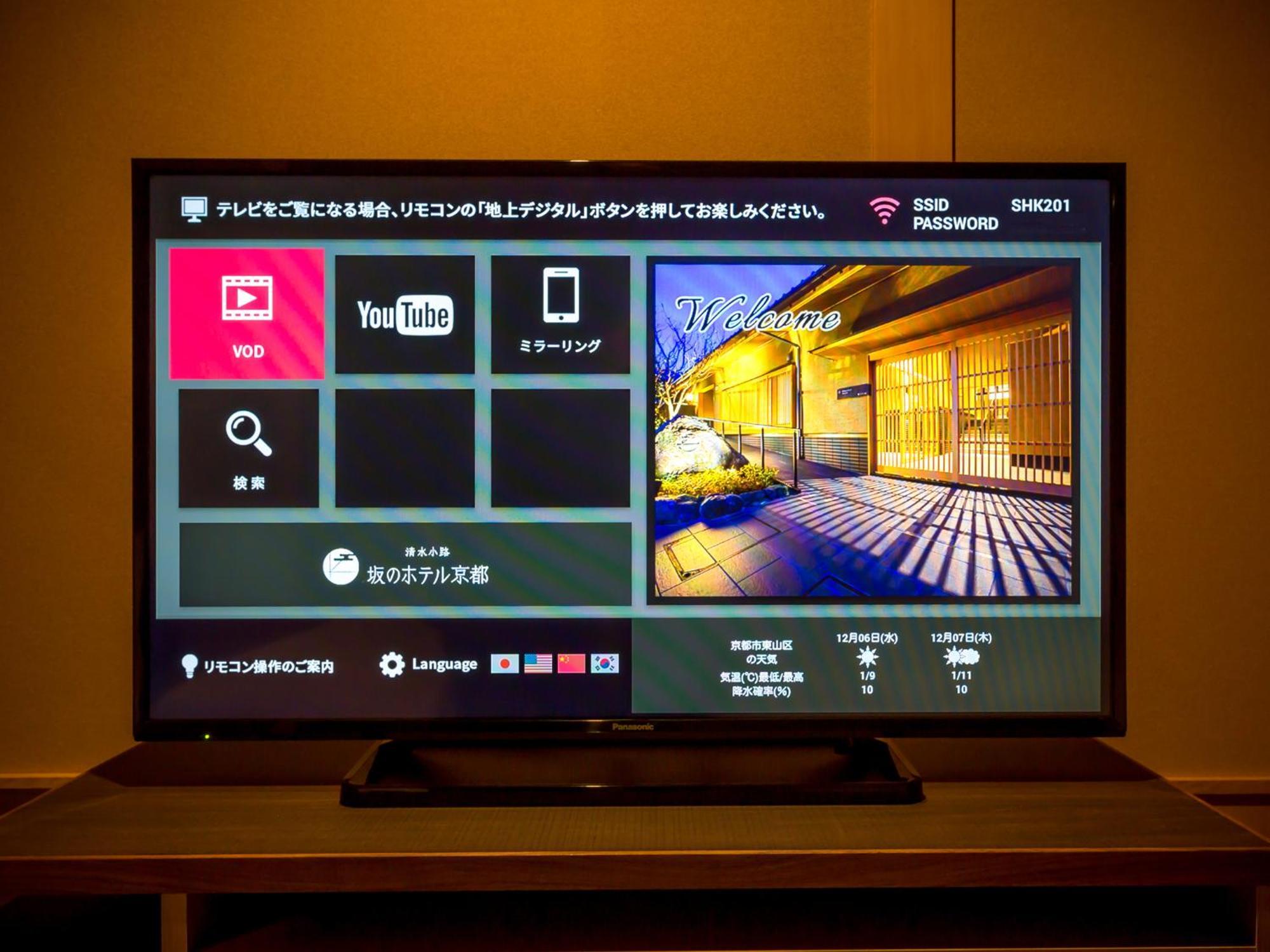 Saka Hotel Kyoto Cameră foto